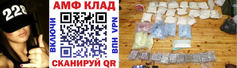 АМФ Розовый Каргополь