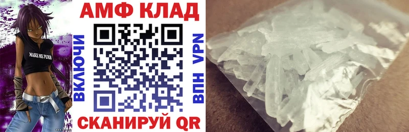 Купить где  Каргополь  АМФ Premium 