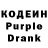 Кодеин напиток Lean (лин) SpicyBean