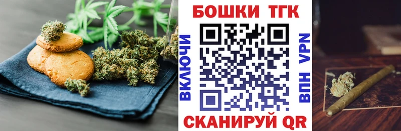 Canna-Cookies марихуана  Купить закладки  Каргополь 