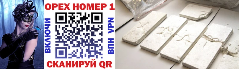 Купить где  Каргополь  Cocaine Боливия 