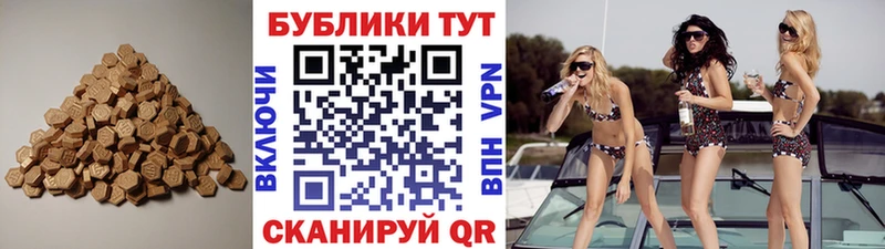 Купить закладки  Каргополь  Ecstasy 280мг 