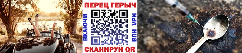 Героин Афган  Купить закладки  Каргополь 