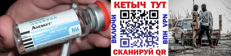 Кетамин ketamine  Купить закладки  Каргополь 