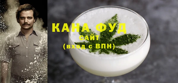 каннабис Лабытнанги