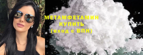 каннабис Лабытнанги
