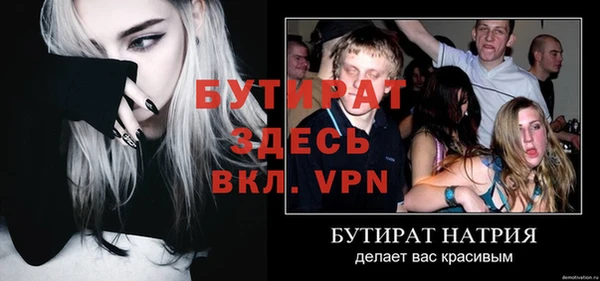 каннабис Лагань