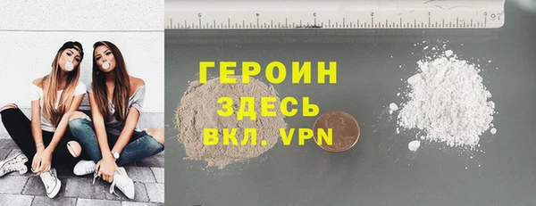 первитин Ладушкин