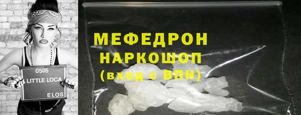 первитин Ладушкин