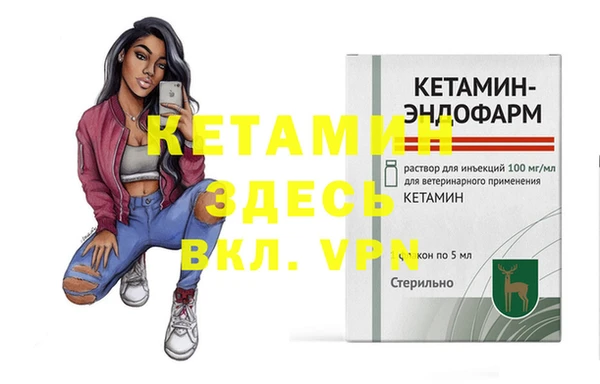 первитин Ладушкин