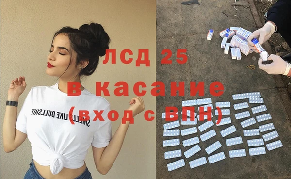каннабис Лагань
