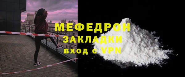 первитин Ладушкин