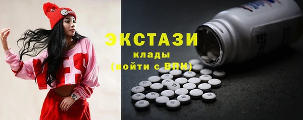 первитин Ладушкин