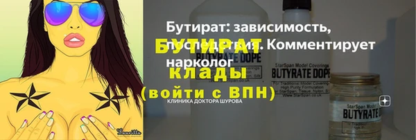 первитин Ладушкин