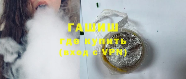 первитин Ладушкин