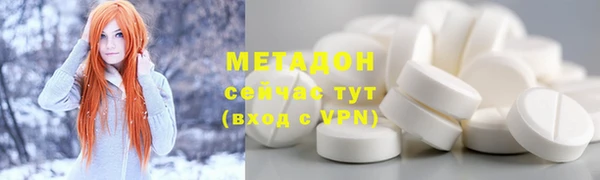первитин Ладушкин