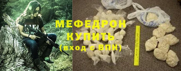 каннабис Лабытнанги