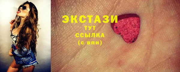 первитин Ладушкин