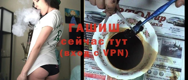 первитин Ладушкин