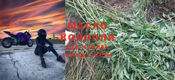 спайс Новый Уренгой