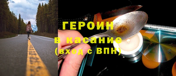 первитин Ладушкин