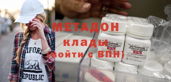 первитин Ладушкин