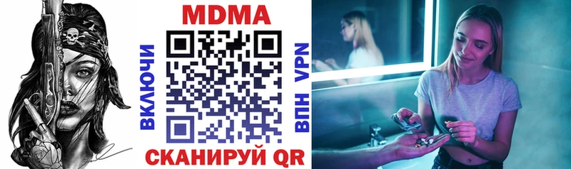 Купить  Каргополь  MDMA молли 