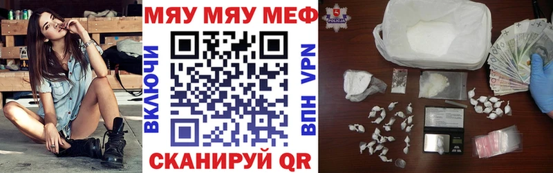 МЯУ-МЯУ mephedrone  Каргополь 