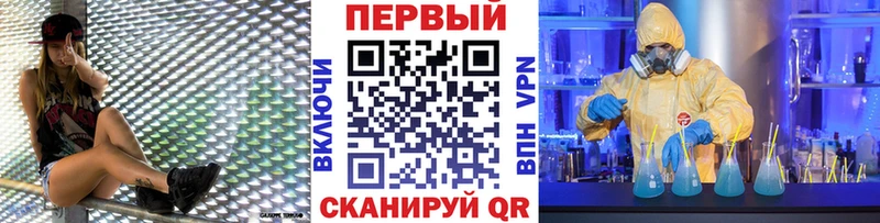 МЕТАМФЕТАМИН Декстрометамфетамин 99.9%  Купить закладки  Каргополь 