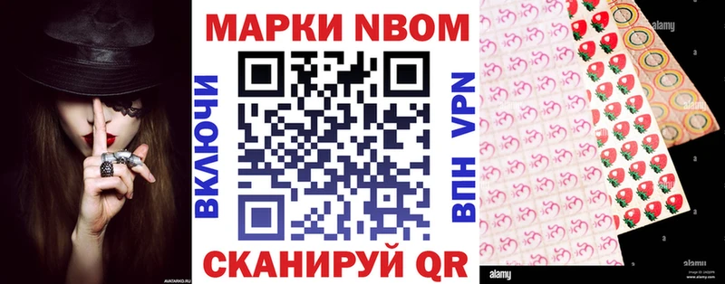 Купить где  Каргополь  Марки NBOMe 1,8мг 