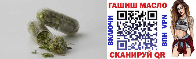 Купить  Каргополь  Дистиллят ТГК вейп с тгк 